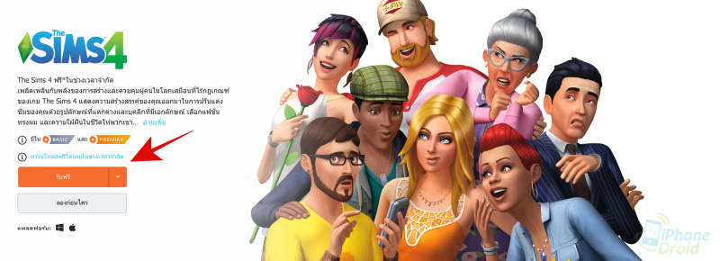 sims 1 for mac free