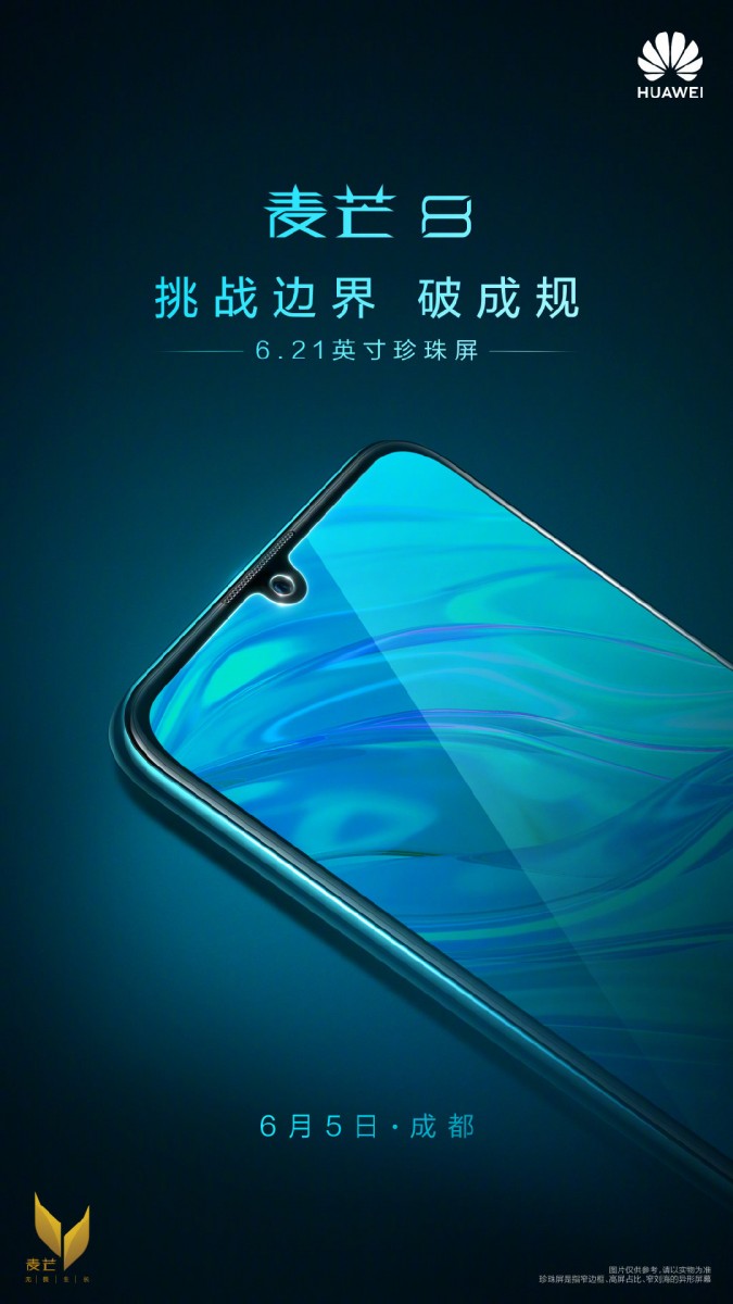 Huawei Mate 30 lite (Maimang 8) teasers reveal specs, Wednesday announcement