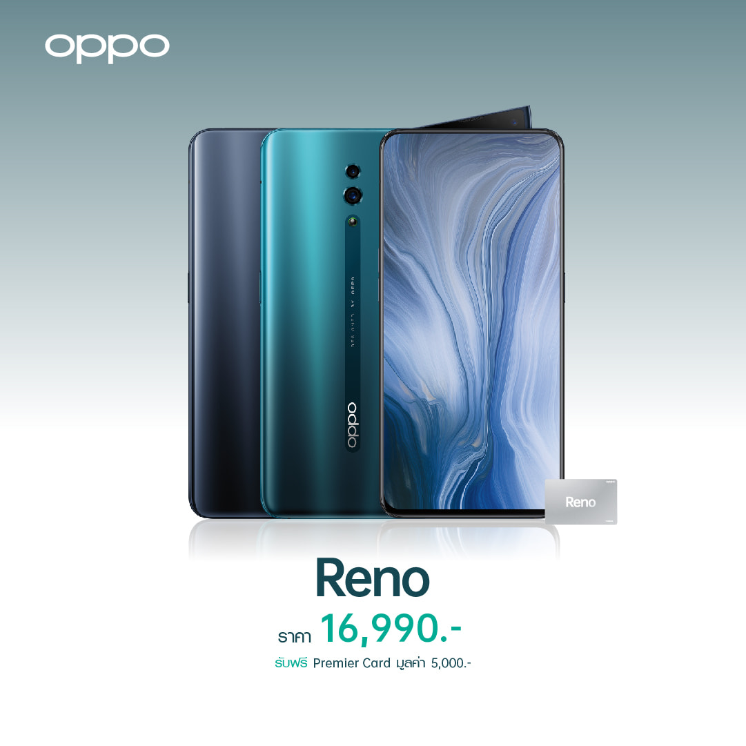 OPPO Reno Series Pricing and Promotion