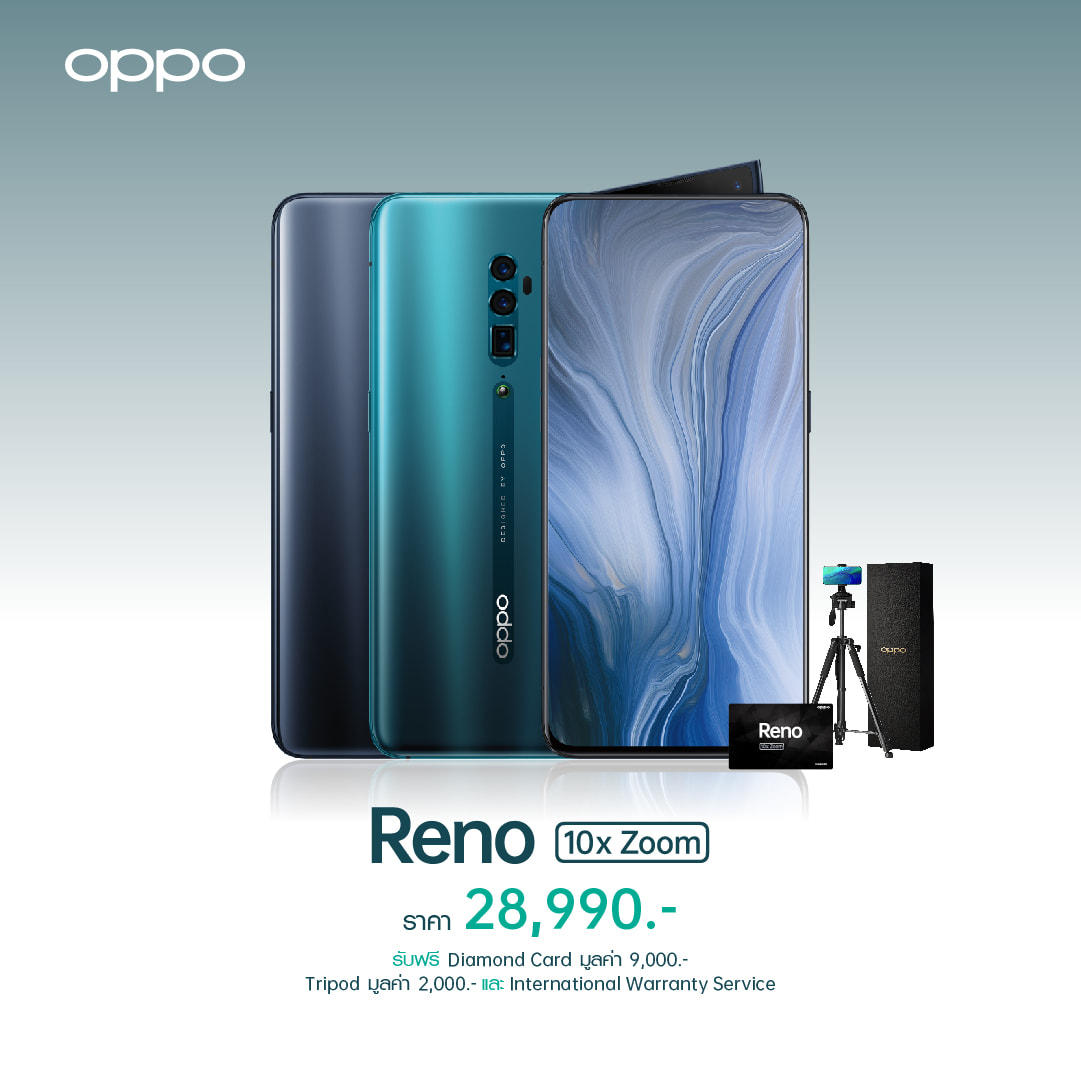 OPPO Reno Series Pricing and Promotion 1