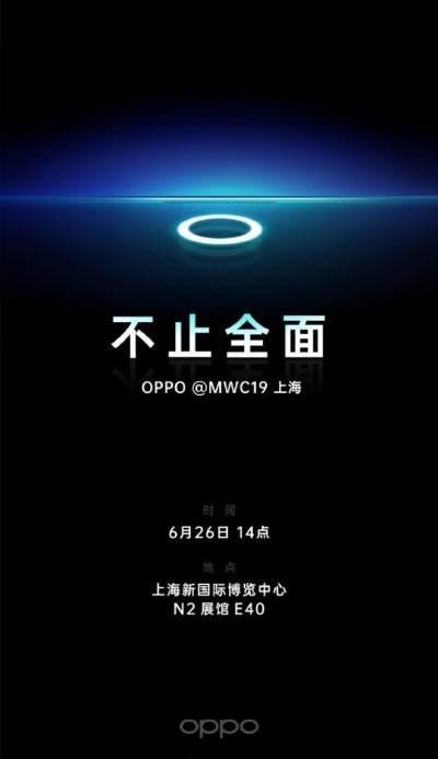 Oppo to demo its under-display camera smartphone on June 26