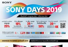 Sony-Days-2019-218x150.jpg