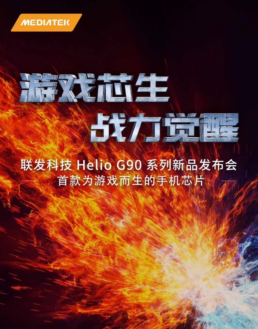 MediaTek teases Helio G90 - its first chipset for gaming phones