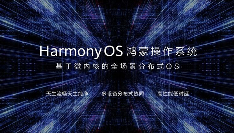 Harmony OS-powered TV now on reservation