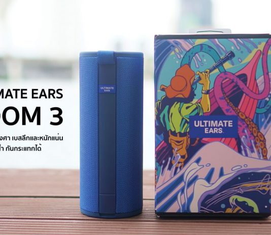 ultimate ears boom 3 review
