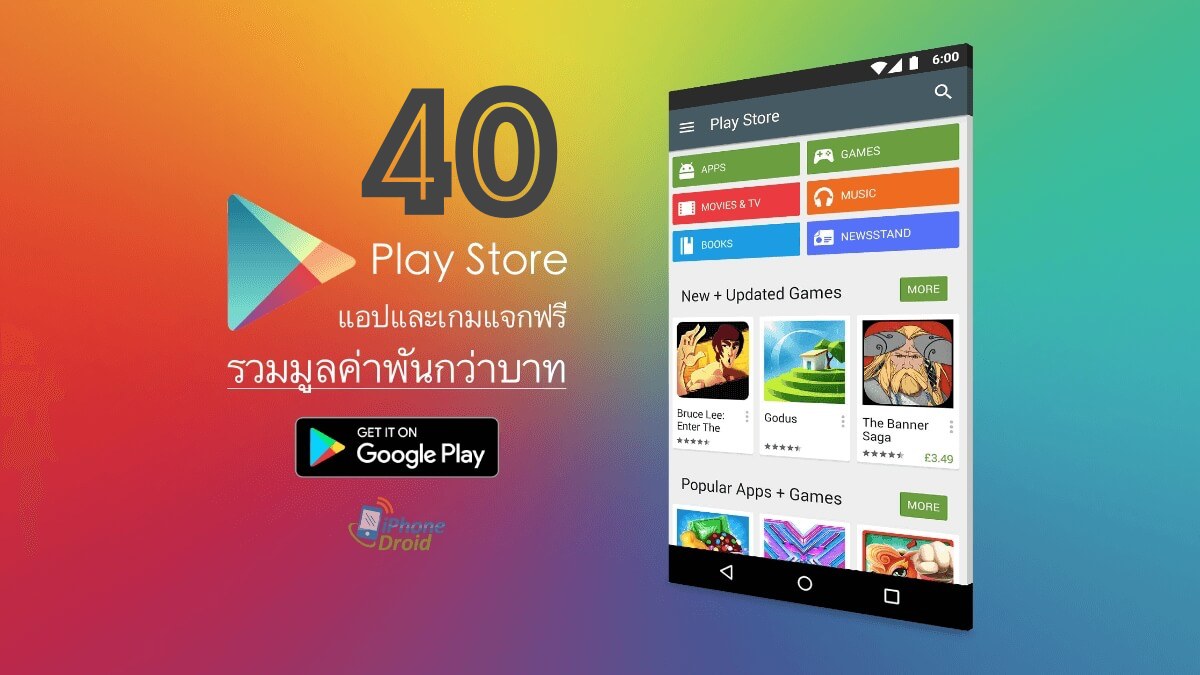 40 paid apps for android for free limited time 28 12 2019