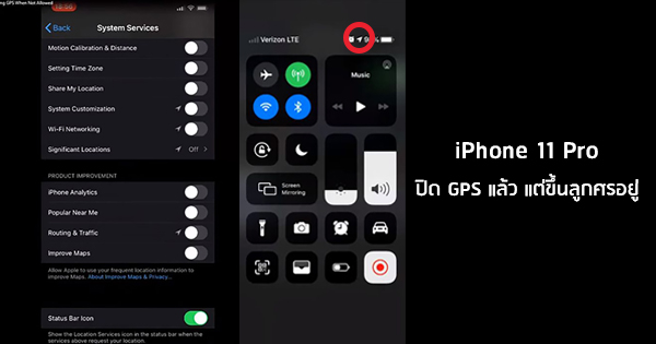 Точность gps на iphone 11