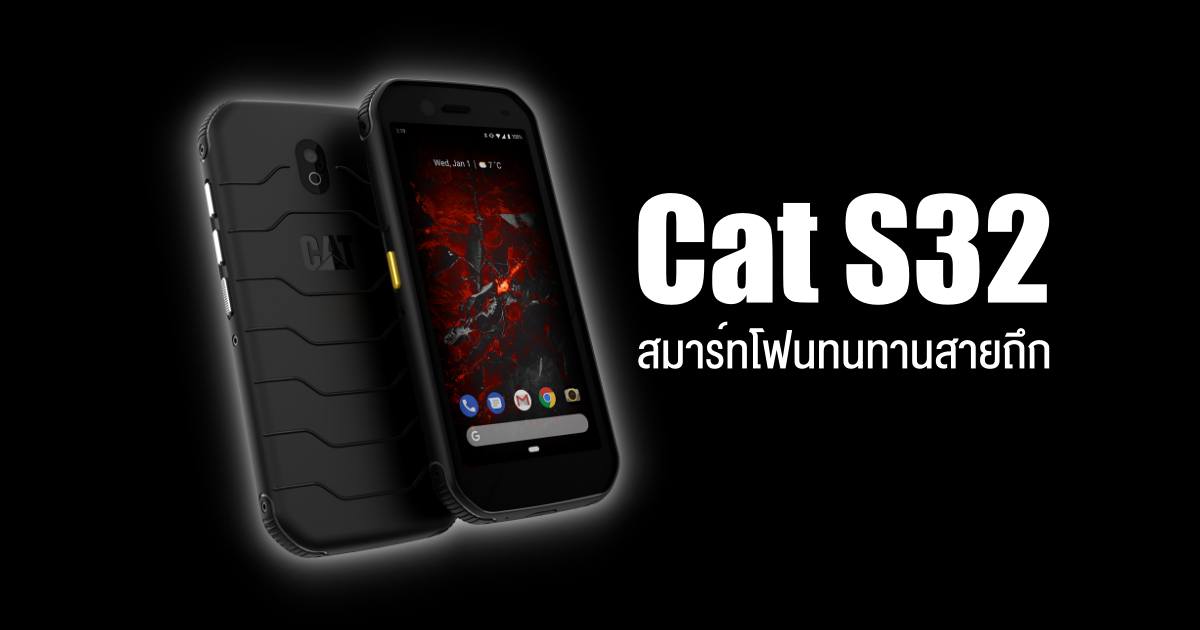 Cat S32