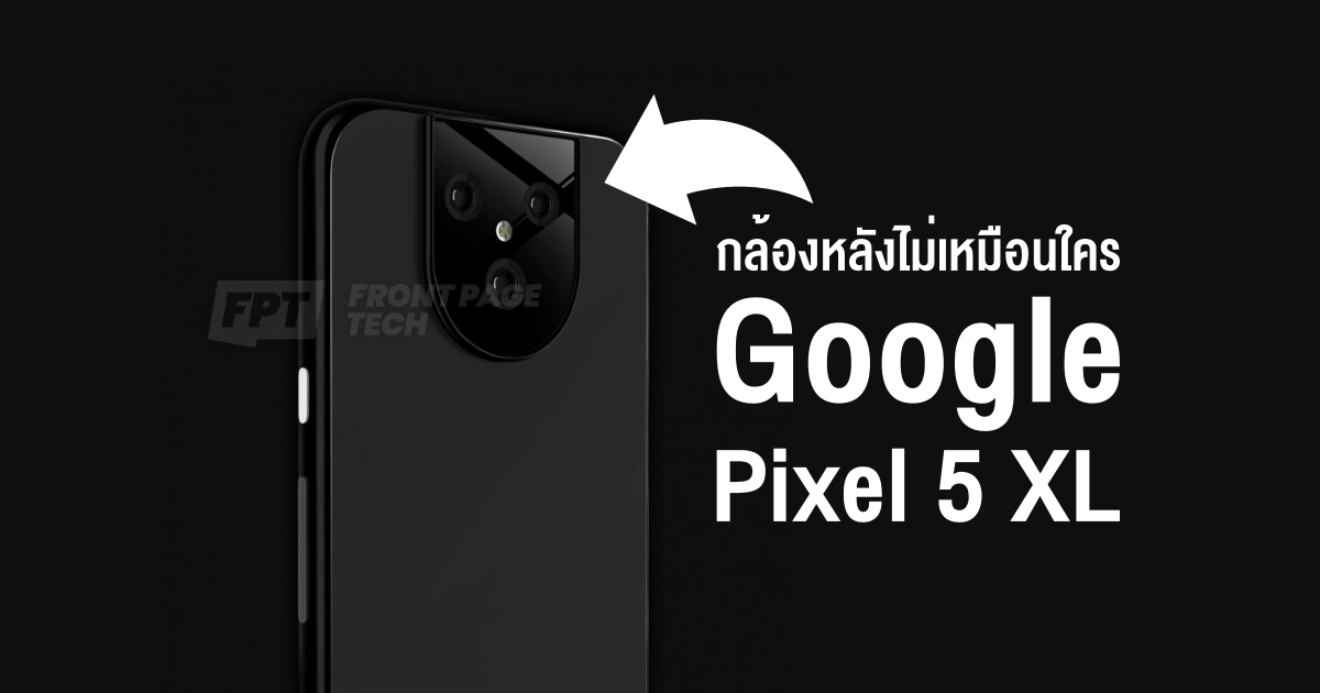 Google Pixel 5 XL leaks with a unique triple-camera setup