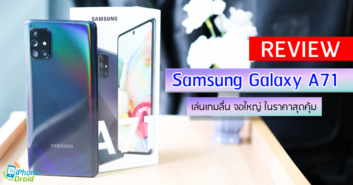 samsung a71 lazada price