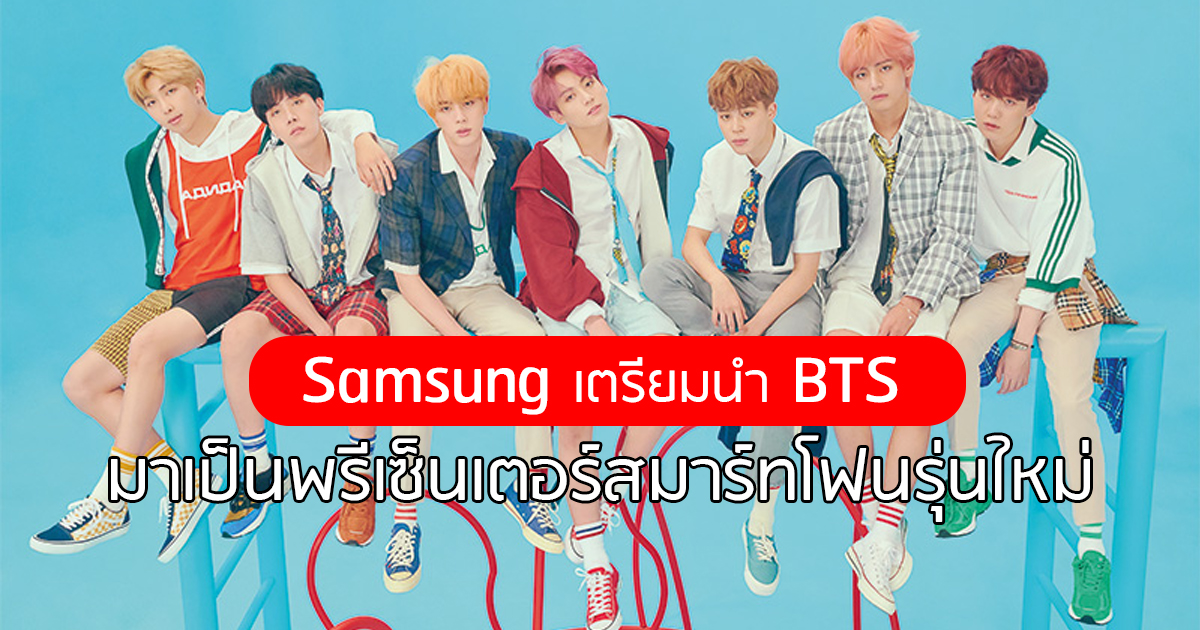 bts samsung event