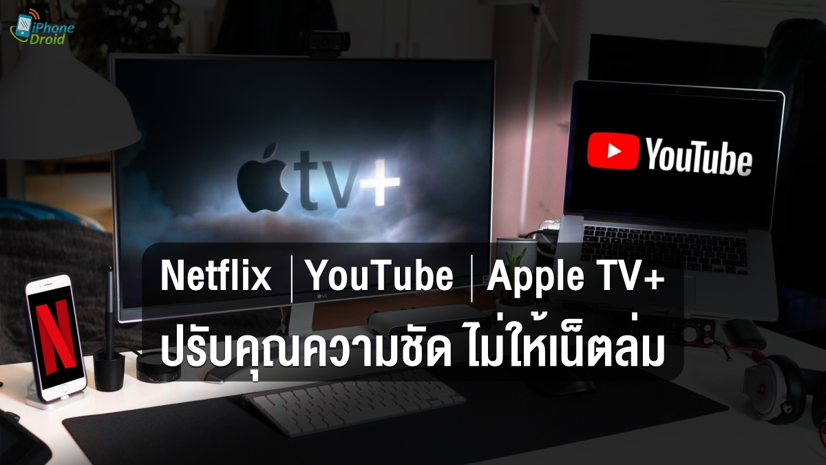 Как включить субтитры на netflix apple tv