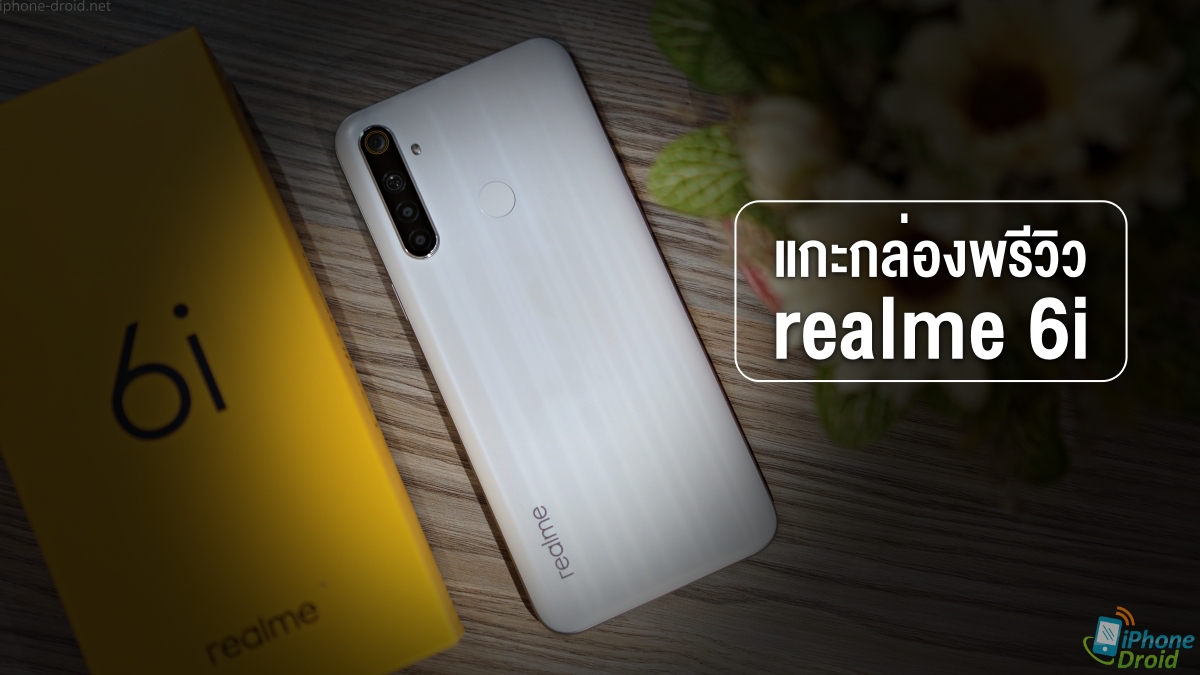 realme 6i preview unboxing