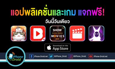 paid apps for iphone ipad for free limited time 14 06 2020