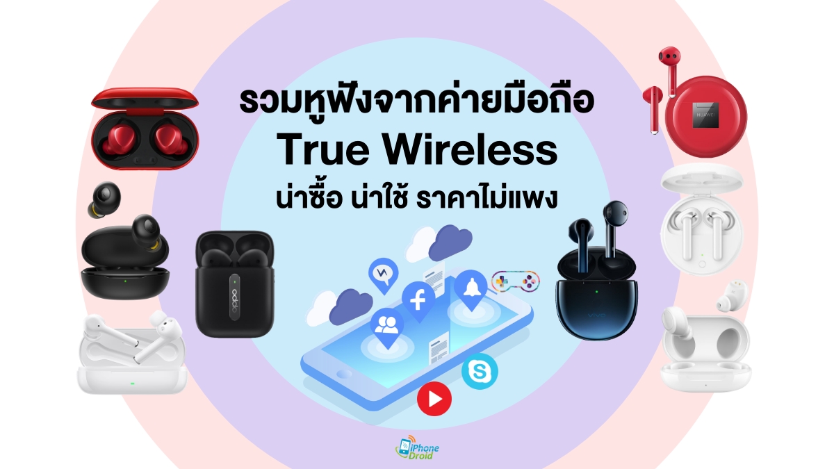 All New True Wireless Headphones by Snmartphone Makers