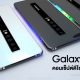 Samsung Galaxy X2 Video Concept 01