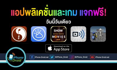 paid apps for iphone ipad for free limited time 05 07 2020