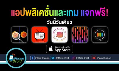 paid apps for iphone ipad for free limited time 08 07 2020