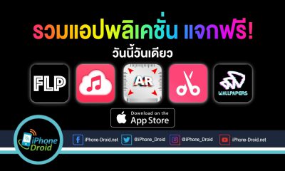 paid apps for iphone ipad for free limited time 10 07 2020