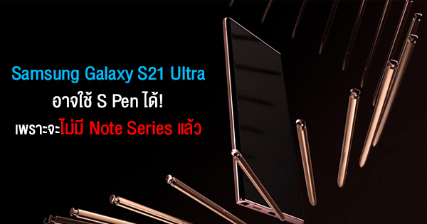 samsung s2 pen