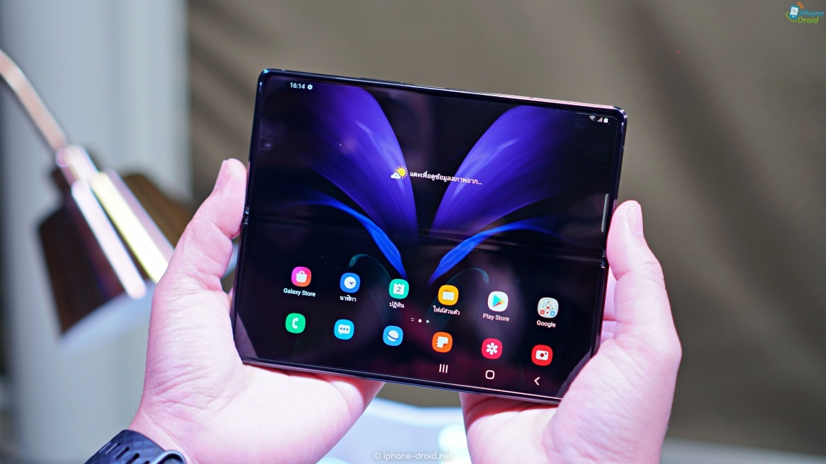 Samsung Galaxy Z Fold2 5G Preview