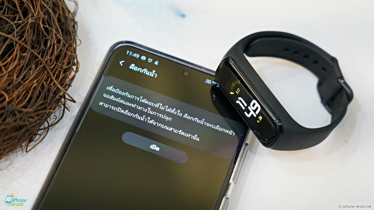 Samsung Galaxy Fit2 Review