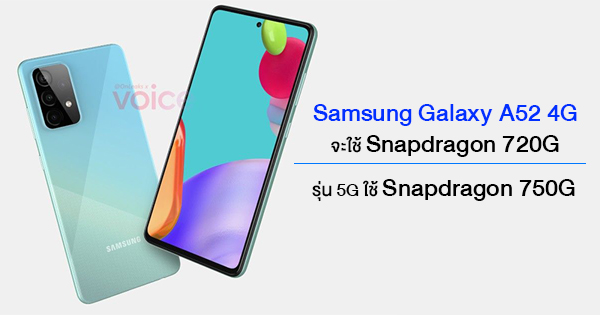 snapdragon samsung a31