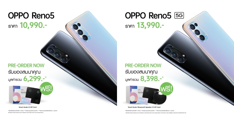 OPPO Reno5 Series 5G in Thailand