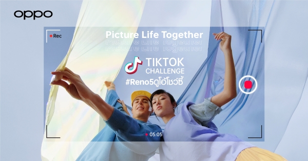 OPPO invites to create choreography as a pair in TikTok Challenge # Reno5 Duo Show to win “OPPO Reno5”, the best of portrait videos, starting today.