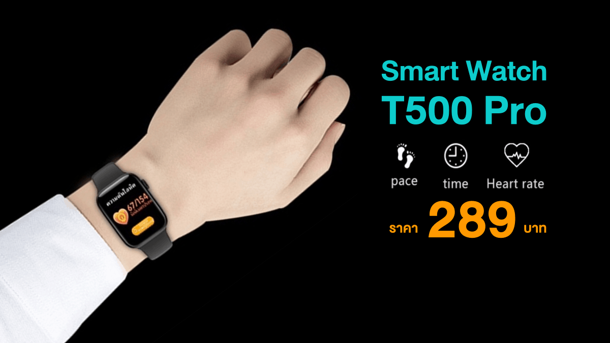 Smart Watch T500 Pro