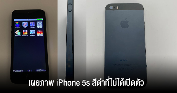 Is it beautiful?  Blackboard iPhone 5s image revealed