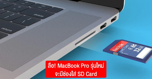 macbook pro android file transfer access sd card
