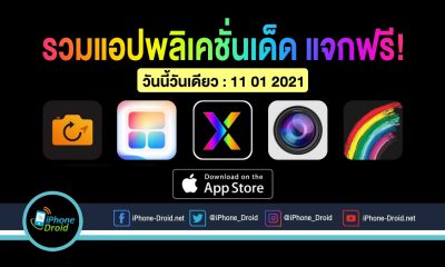 paid apps for iphone ipad for free limited time 11 01 2021