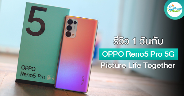 1 day with OPPO Reno5 Pro 5G in being the most beautiful smartphone shoot video  With premium design