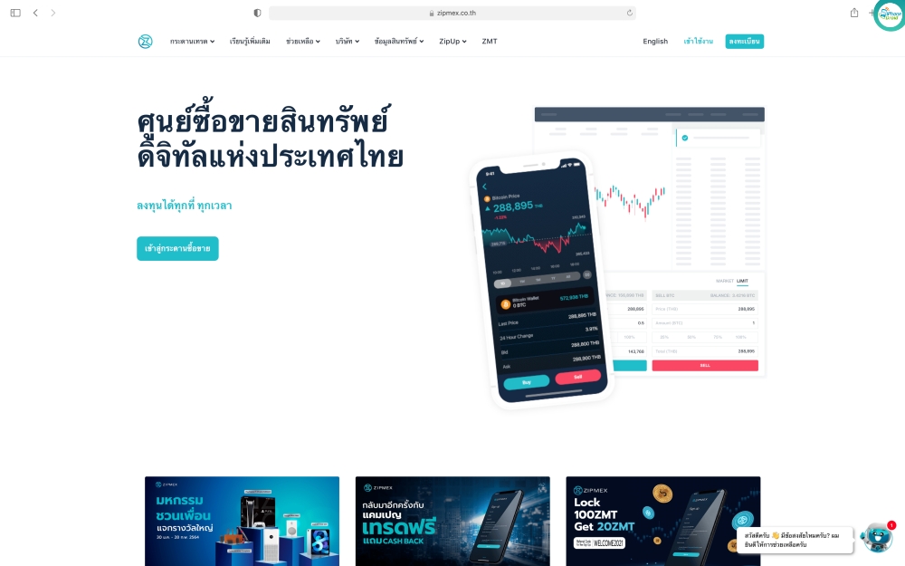 The Best Crypto Trading Platforms in Thailand