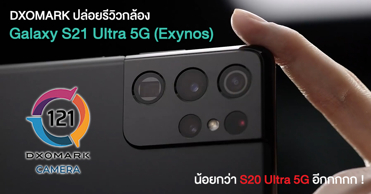 dxomark s20 plus