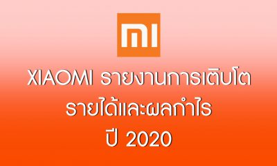 XIAOMI REPORTS SOLID REVENUE AND PROFIT GROWTH FOR 2020