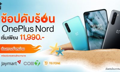 OnePlus Nord April Promotion