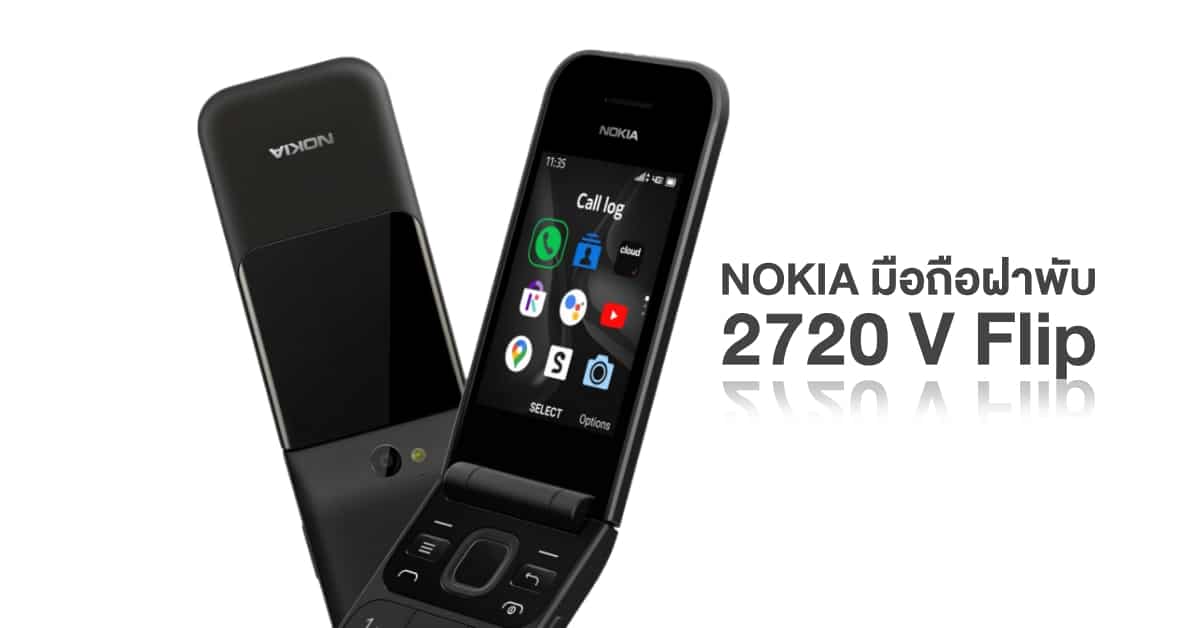 Nokia 2720 V Flip