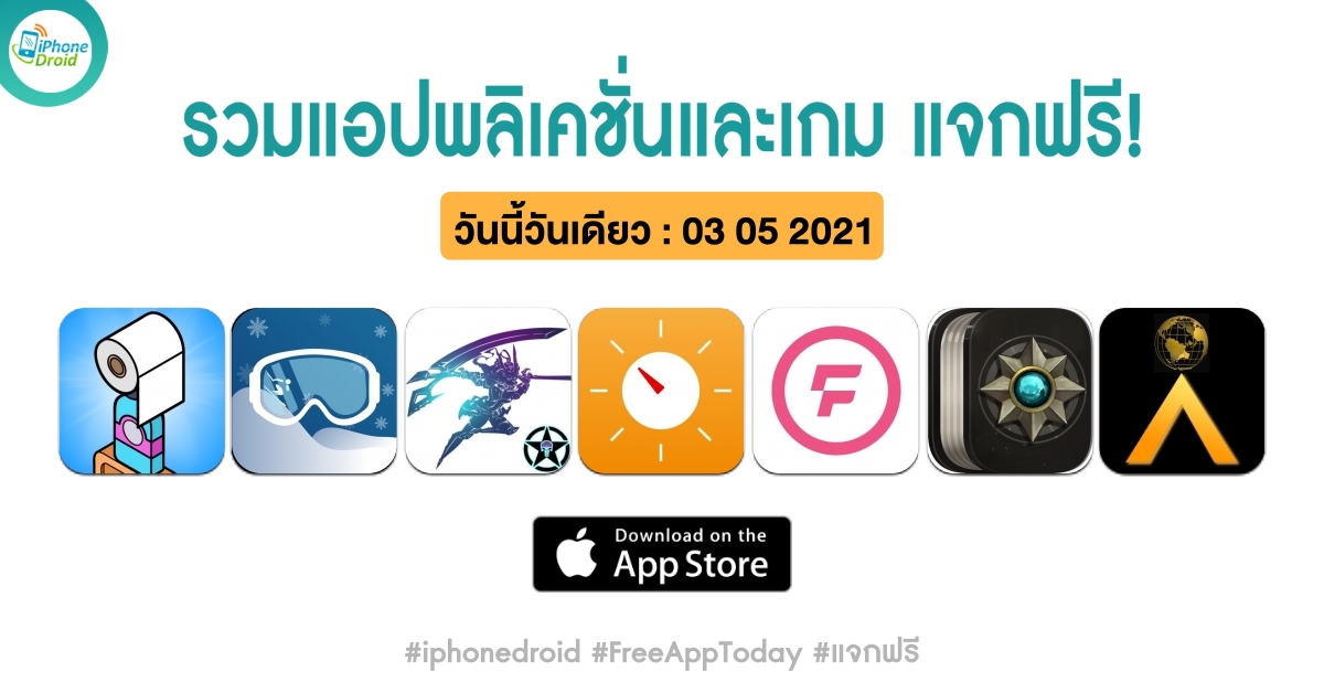 paid apps for iphone ipad for free limited time 03 05 2021