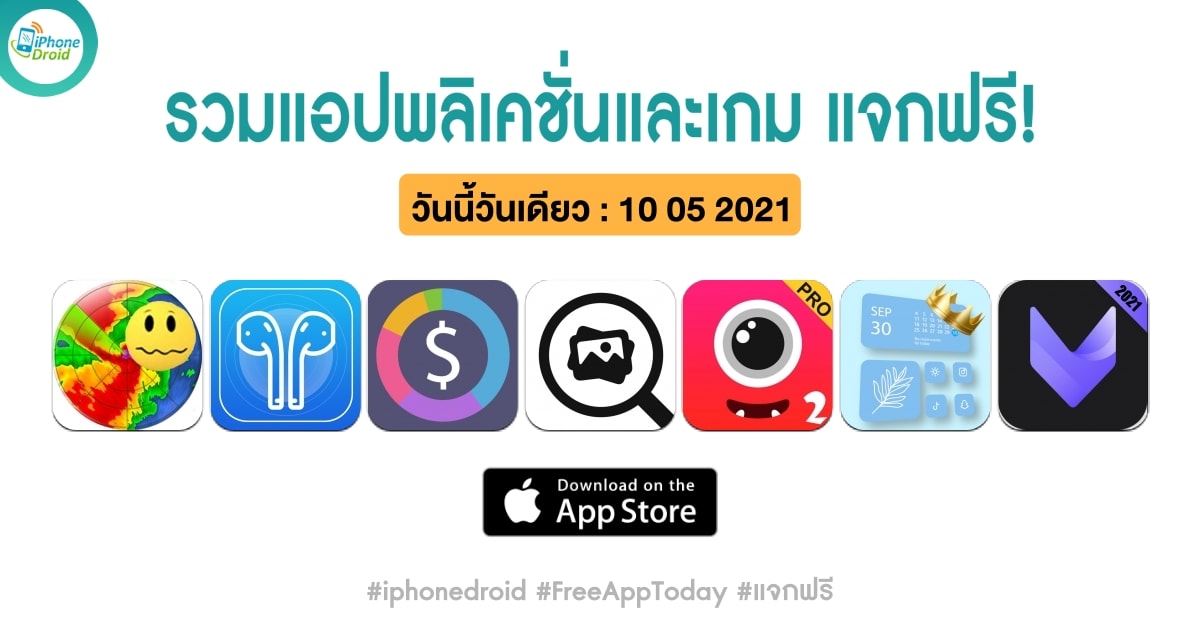 paid apps for iphone ipad for free limited time 10 05 2021