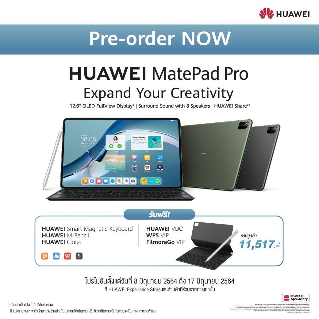 HUAWEI MatePad Pro 12.6-inch