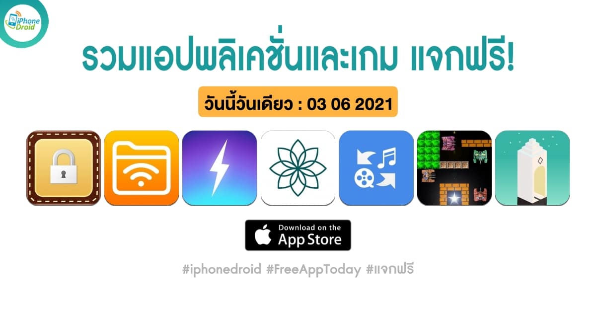 paid apps for iphone ipad for free limited time 03 06 2021