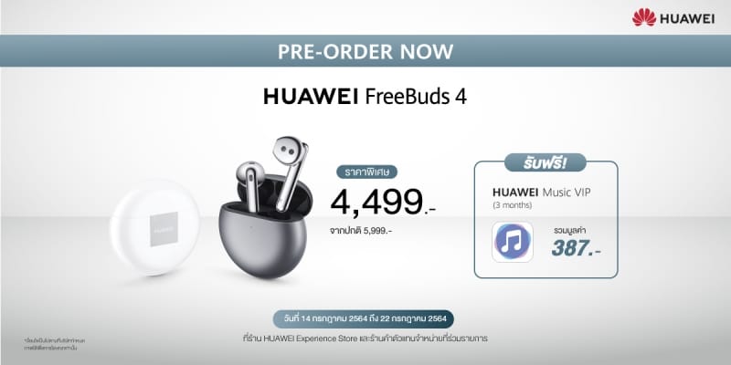 5 Key Features of the HUAWEI FreeBuds 4 to Match the Lifestyle of 2021