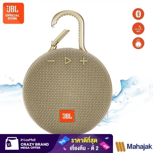 7.7 LAZADA JBL CLIP3