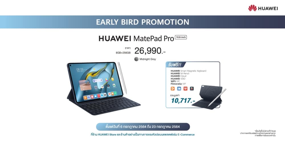 HUAWEI MatePad Pro 10.8-inch expand your creativity