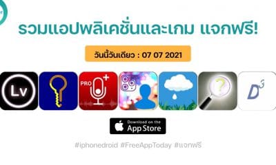 paid apps for iphone ipad for free limited time 07 07 2021