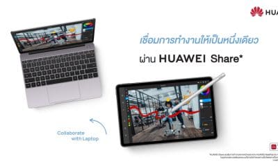 HUAWEI MatePad 11 Together for Mum