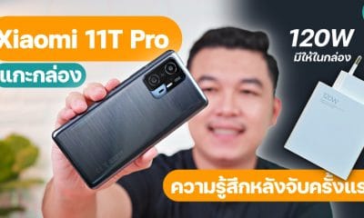 Xiaomi 11T Pro Unboxing