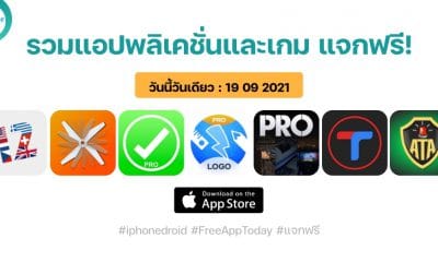 paid apps for iphone ipad for free limited time 19 09 2021